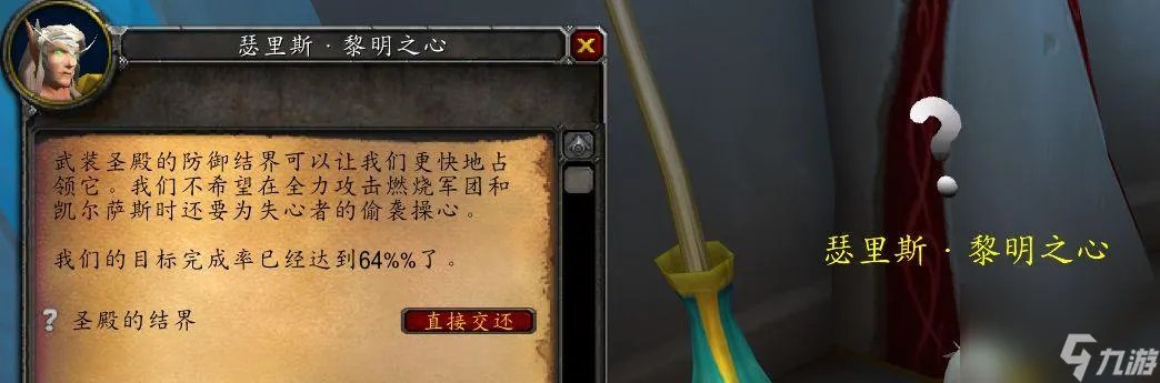 魔兽奎尔丹纳斯岛在哪里在哪 奎尔丹纳斯岛怎么去