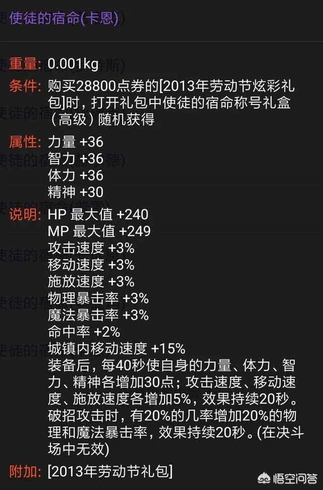 DNF历年的51套都是什么？