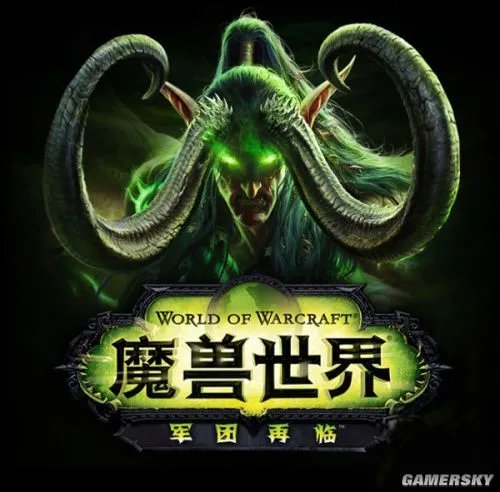 魔兽世界7.0评测 玩家对于军团再临的看法