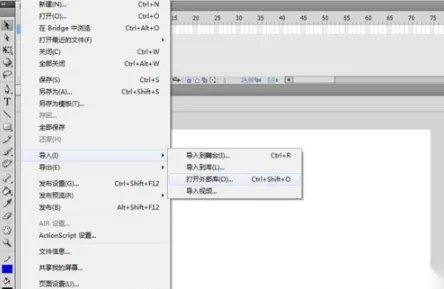 如何在FLASH中导入视频?
