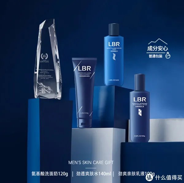 双十一跟着我买:男士必囤的这些护肤品,让你也能帅过彭于晏!