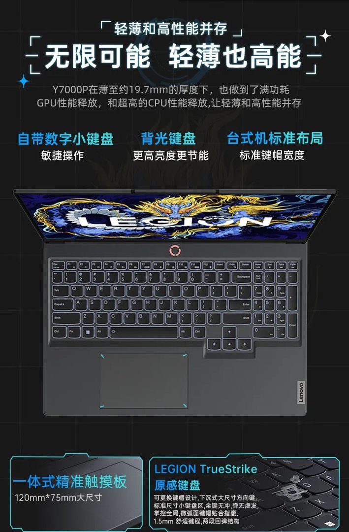 高端笔记本电脑价格