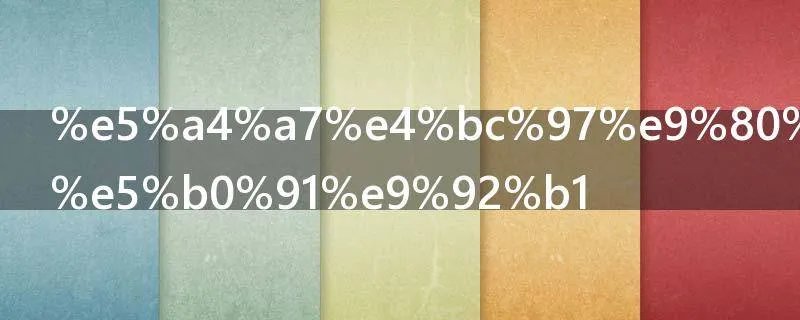 大众途安多少钱