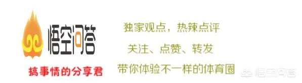 NBA历史上有哪些个球员拥有霸王条款？