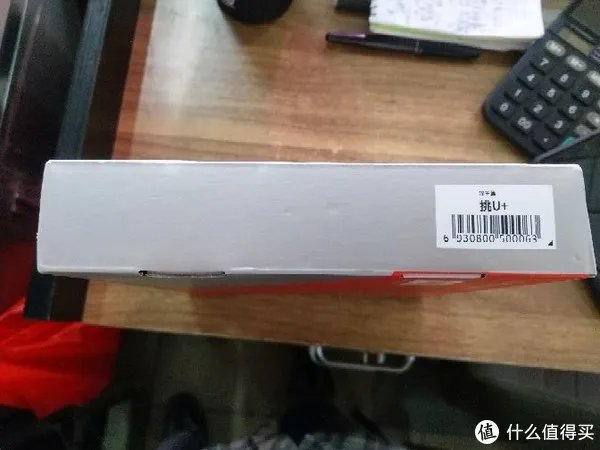 汉王手写板怎么样