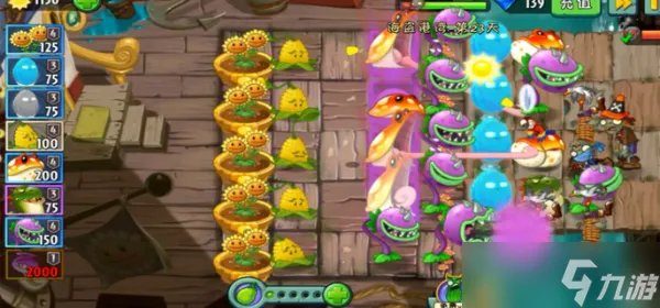 《植物大战僵尸》秘籍代码汇总 秘籍代码是什么