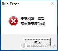 在群晖NAS中手动搭建DNF台服服务端之三:配置DNF台服客户端及使用GM工具