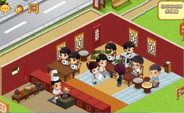 qq餐厅15张桌子摆法