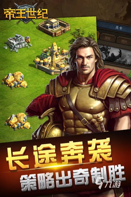 2021十大经典即时战略游戏有哪些 好玩的即时战略游戏推荐