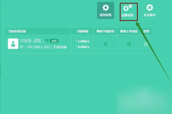 华为ws318路由器怎么桥接设置