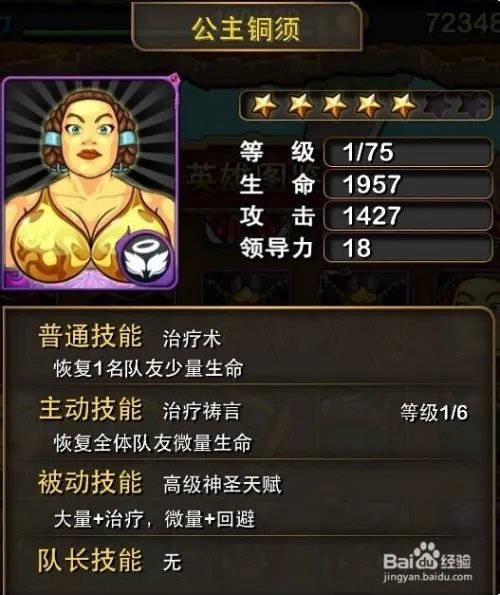 我叫mt online紫卡掉落获取途径分析