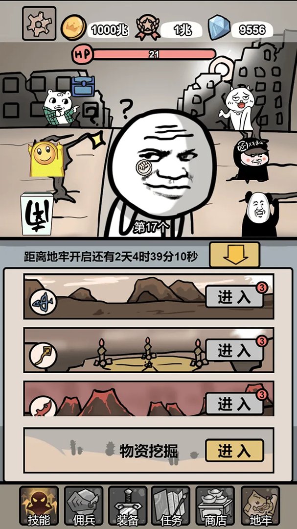 小拳拳捶你胸口好玩吗 小拳拳捶你胸口玩法简介