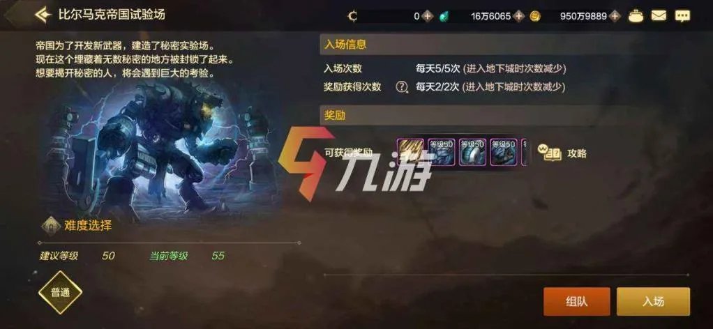 DNF手游泰拉石太刀怎么获得 地下城与勇士泰拉武器强度分析