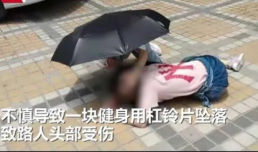 女子地铁口被砸伤：原因详情经过到底怎么回事