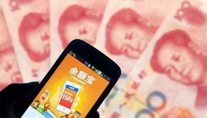 余额和余额宝有什么区别 余额和余额宝有什么区别呢