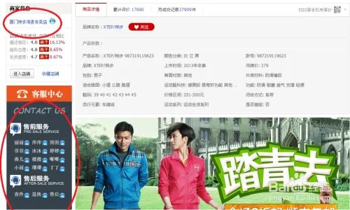 在淘宝上网购的详细步骤