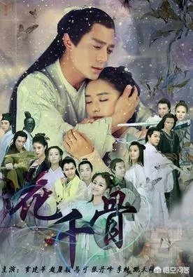 赵丽颖长的漂亮人缘又好，哪部影视是她的成名作？