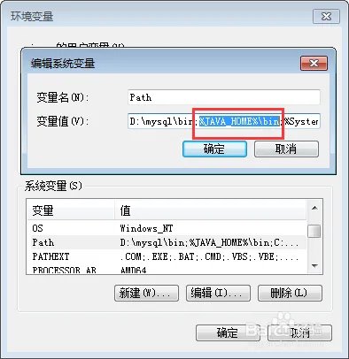 JDK1.6官网下载与安装、部署