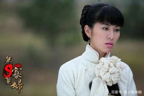 第九个寡妇剧情分集简介