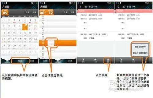 劲蛟龙使用技巧及疑问解答（六）