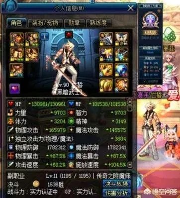 DNF为什么夸1金币比例这么低