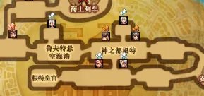 DNF皇女艾莉婕任务怎么完成