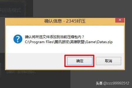 英雄联盟头像怎么解锁