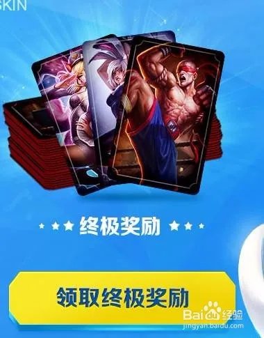 lol酷秀一夏百胜挑战怎么解锁