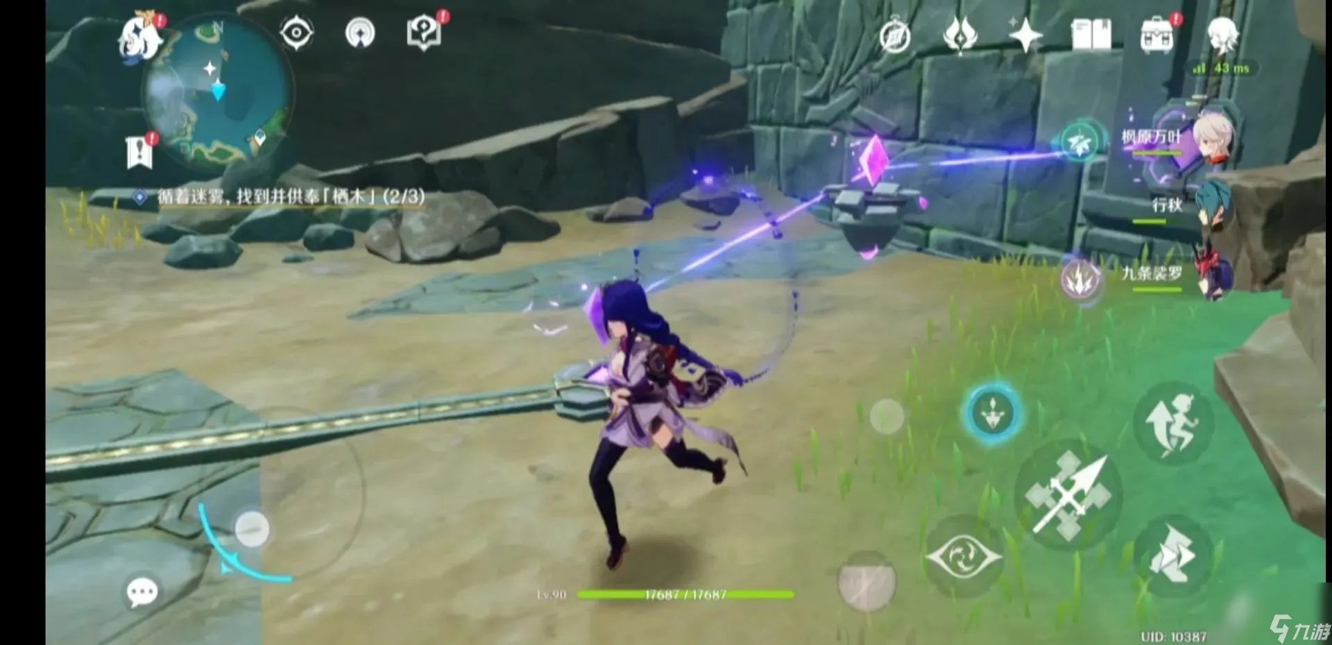 驱散雷雾挑战怎么完成-每日任务完成驱散雷雾挑战