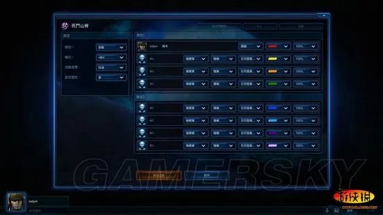 《星际争霸2：虫群之心》FLT组破解 可玩完整战役详细方法