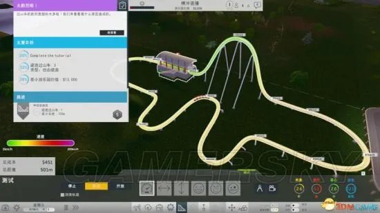《过山车大亨世界》图文攻略 上手教程及全关卡流程攻略