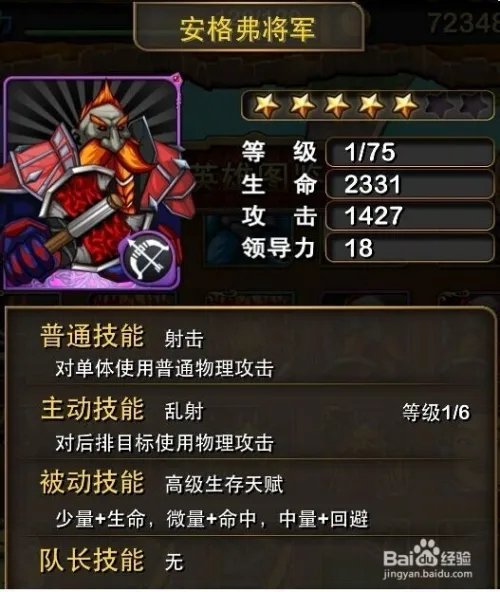 我叫mt online紫卡掉落获取途径分析