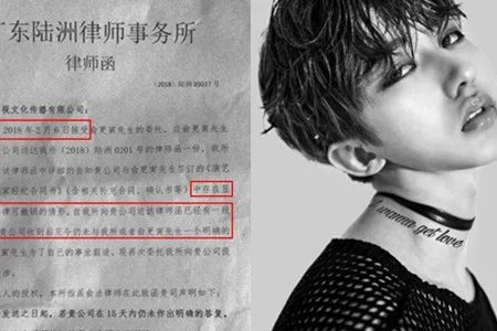 蔡徐坤律师函曝光 首登封面展现不同魅力