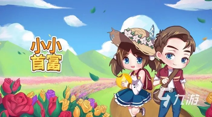 十大手机养成游戏大全排行榜2021 热门手机养成游戏推荐