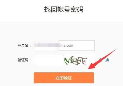 新浪邮箱密码忘记了找回教程