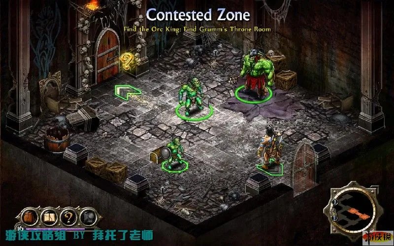 《战神的挑战2》图文流程攻略