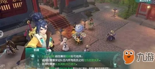 《神雕侠侣2》平民玩哪个职业好 平民职业选择推荐