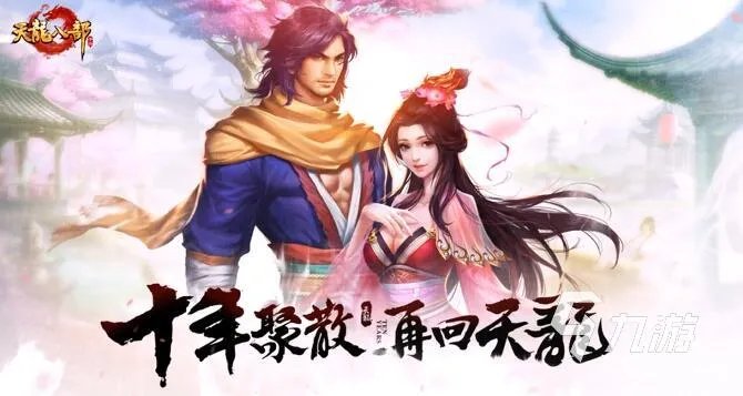 手机最好玩的网络游戏大全2021排行榜前十名 十大经典网络游戏手机版合集