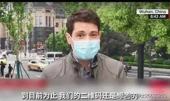 如何看待CNN记者时隔三月重返武汉？
