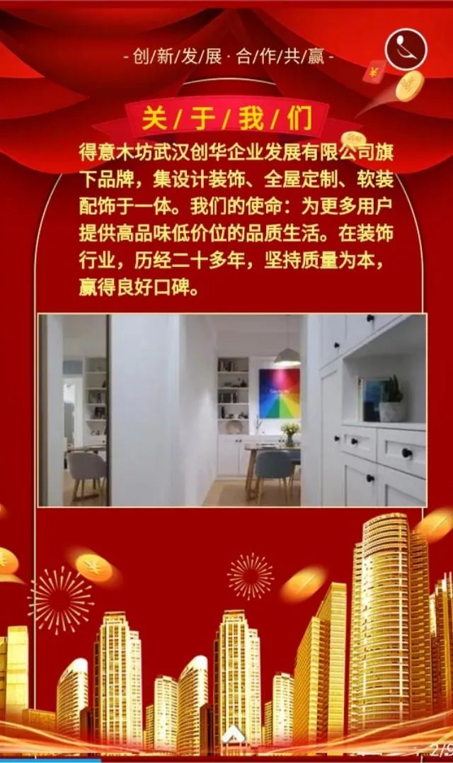 中国板材十大名牌能否介绍下？哪款板材值得选？