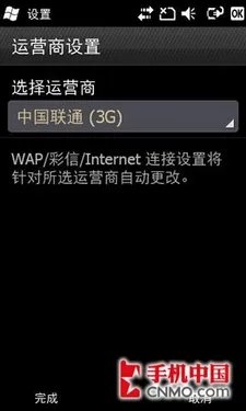 当智能碰撞奢华 三星阿玛尼B7620U评测