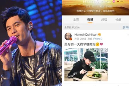 周杰伦晒儿子全名 引起众多网友猜测