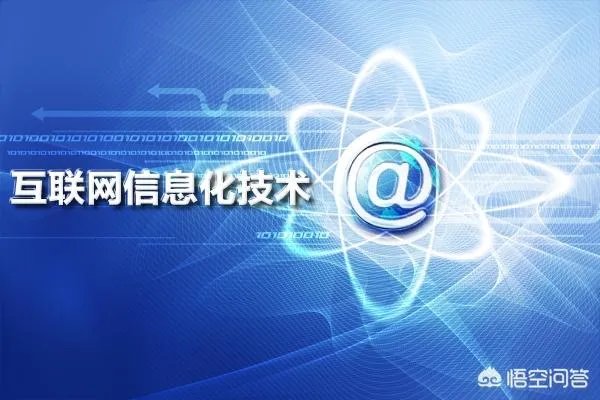 男生学什么技术有前途？