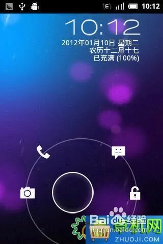 HTC_Wildfire_S/G13_CM7仿MIUI图文刷机教程