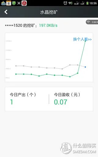 迅雷路由器 详细体验