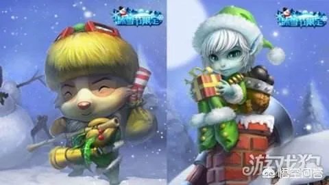 《英雄联盟》中有哪些官方CP?