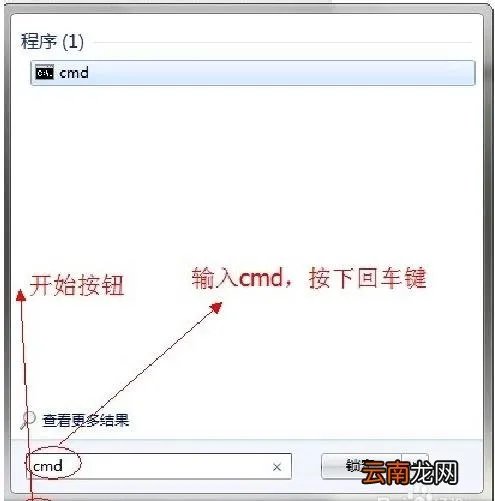 8步搞定U盘制作系统盘 如何制作u盘系统盘