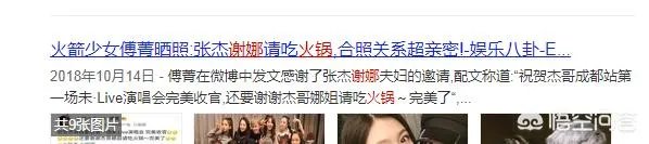 四川比较出名的明星有哪些？他们是不是都喜欢打麻将吃火锅？