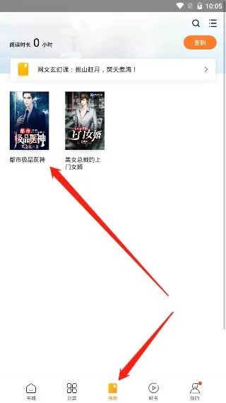 多看阅读怎样改字体啊。。