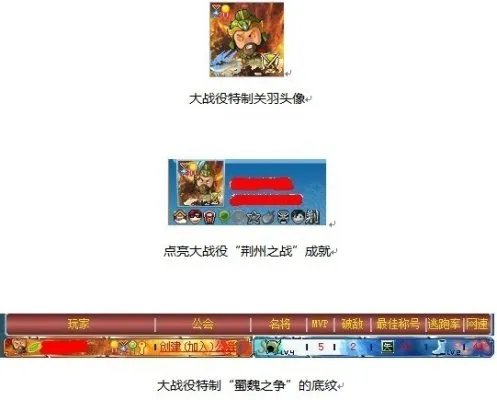 樊城之围 《起凡群雄逐鹿》大战役荆州之战再度开启